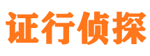 麦积区寻人公司